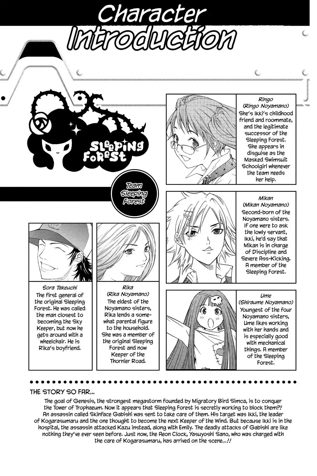 Air Gear Chapter 114 image 03